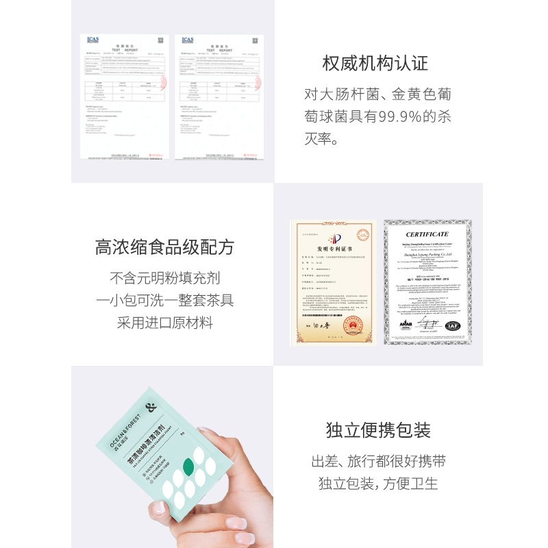 去茶垢清洁剂食品级茶渍清洗剂神器茶壶水杯茶杯茶具水垢除垢剂粉