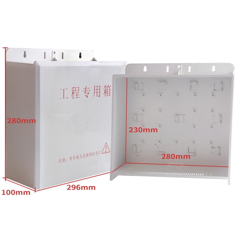 光纤无线路由器塑料防水箱室内防雨网络监控设备交换机户外防水盒