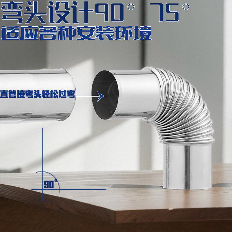 304不锈钢烟管加长燃气热水器排气管直径6cm加厚强排配件烟道强排