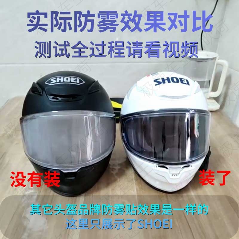 AGV K1S K3SV K5S K6 AX9PITSA卡扣头盔透明镜片变色防雾贴片
