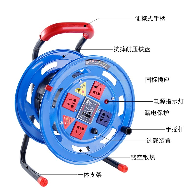移动电缆盘空盘手摇线滚子绕线盘拖线放线带轮大功率电线延长线盘