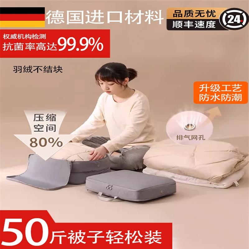 羽绒服收纳袋家用压缩袋旅行便携行李箱衣服整理专用袋子收纳神器