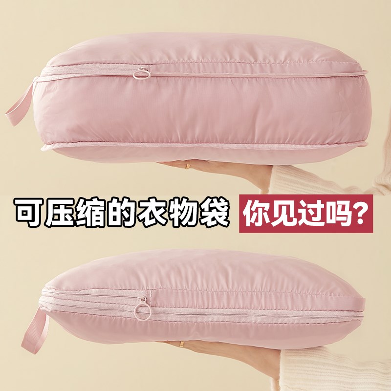 旅行收纳袋压缩行李箱衣服收纳包旅游羽绒服衣物分装整理袋子便携