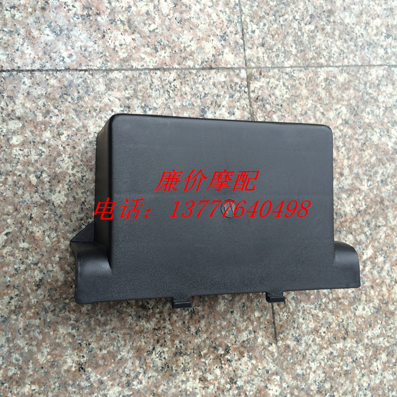 摩托车  电瓶车 配件 马杰斯特  T3 T8 T9   电瓶盖