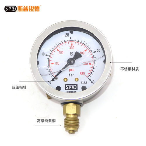 挖掘机测压表 工程机械压力表 挖机油压表 测试表液压表盒套装