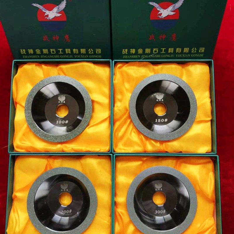 精品战神鹰碗型4寸合金砂轮磨刀砂轮金刚石砂轮磨钨钢刀具100mm