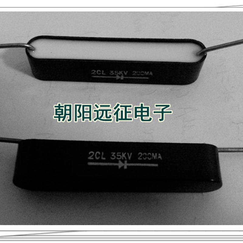 2DL 2A/4KV高频高压硅堆 整流硅堆  55*20*15MM 电极M5