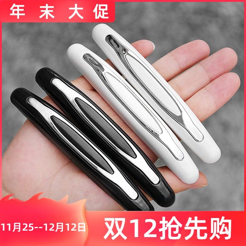 舜威车门防擦条汽车门边防撞防撞贴途安途观轿车防擦条开门防撞条