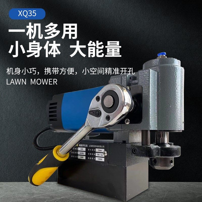 上海恒胜磁力钻 磁座钻 QX-35小型卧式吸铁钻体积小功能强 钢板钻,标准件/零部件/工业耗材,输送带/传送带,淘宝优惠券,粉丝福利购,淘宝优惠卷