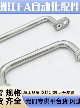 XAE39/XAE40-L80/L100/L110/L120/L125/L160/L200/L250带板形拉手