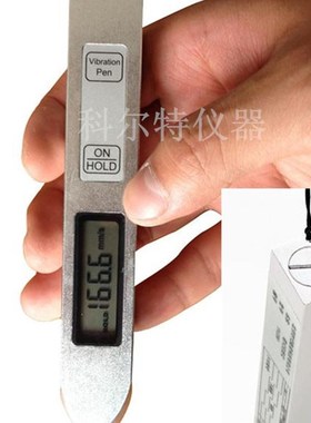 原装时代TV200220260笔式测振仪可携式测振笔电机故障检测仪