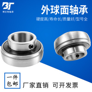 UC206 UC208 205 207 英制非标准外球面轴承UC204