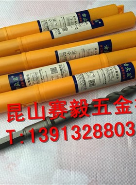 正宗方大王长六角钻头28*50030*50032*50035*50038*500