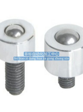 怡合达型QDE01-12 QDE16-8 QDE31-6/9/12/16万向球 车削型 螺杆式