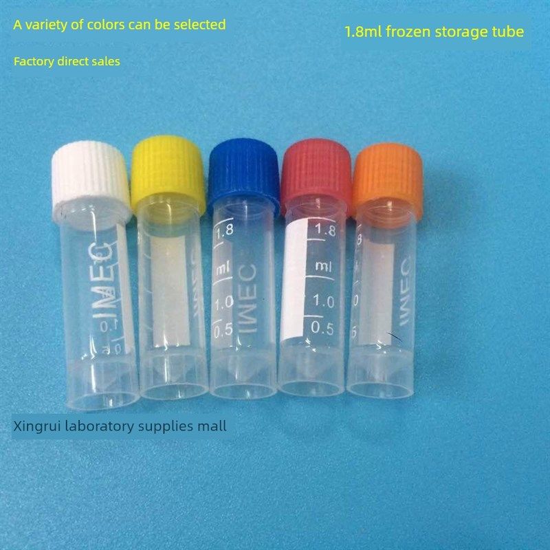 1.8ml冷冻管2ml冷冻管可安装防漏垫片,墨水储存管,塑料试剂管