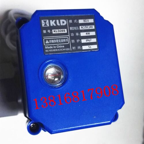电动阀KLD20S 模式BD3 电压AC/DC24V CPVC双内丝DN25 4W IP67 5S.