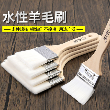 羊毛排刷软毛刷油漆刷乳胶漆刷烘焙烧烤刷细毛刷清洁除尘小刷子