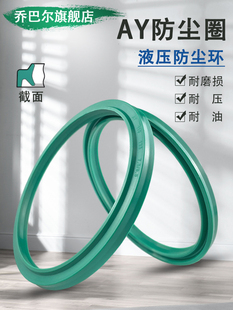 5.8 4.5 4.8 3.6 防尘圈液压油封防尘圈20