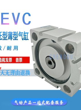 KBA高宝印刷机配件 105压水气缸 单动弹簧 AEVC-63-10-I-P 188278