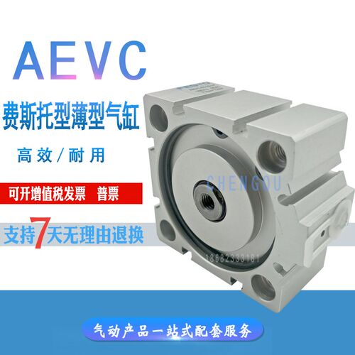 KBA高宝印刷机配件 105压水气缸 单动弹簧 AEVC-63-10-I-P 188278