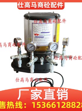 维东电动润滑泵4WDB-M1.2/244F搅拌机黄油泵 三一/中联搅拌站配件