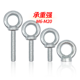 镀锌吊环螺丝螺母大全6M8M10M12M18M20加长O型螺栓圆环形起重螺钉