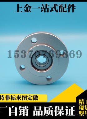 轴承座BGRRB BGRR6202 6903 6003 6203 6804 6904 6004 6204ZZ