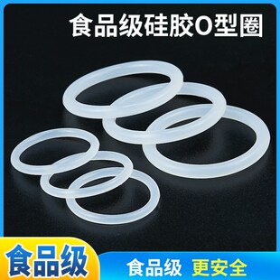 硅胶o型密封圈 外径(100-190)*5/1只端盖机器密封 防老化o-ring
