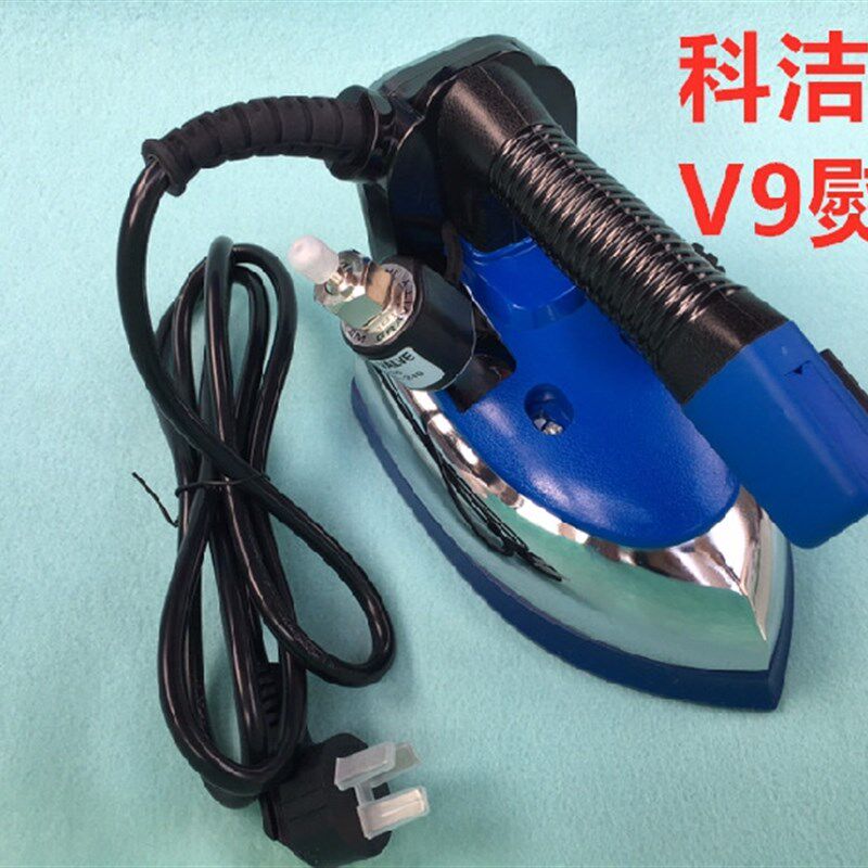 科洁龙吊瓶式蒸汽电熨斗V9大功率工业烫斗服装干洗窗帘店家用缝纫