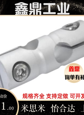 RDB01/02/11/12-D6/D8/D10/D12/D15/D20/D25/D30圆形支柱固定夹