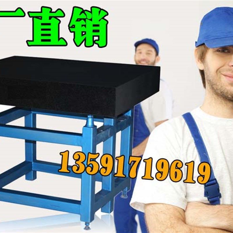 大理石平台平板,大理石平尺方规000级精度,铸铁直角尺,镁铝平尺,标准件/零部件/工业耗材,输送带/传送带,淘宝优惠券,粉丝福利购,淘宝优惠卷