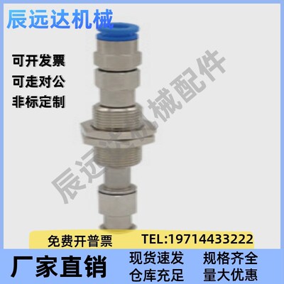 吸盘支架MTDA/MTDB-1 2-D4 D6-S6 S10 S15 S20 S25 S30 S40 S50