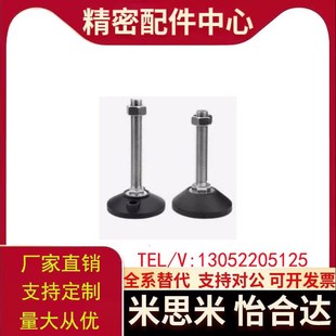 M10M12M14M16M18M20 尼龙万向脚杯WAG01 D60 D50 L50L100L150 D40