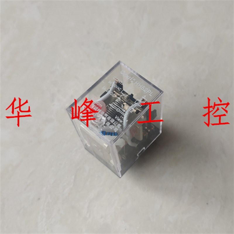上海诚继 阿诚 小型继电器 HH52PL HH53PL HH54PL HH62P JQX-13L