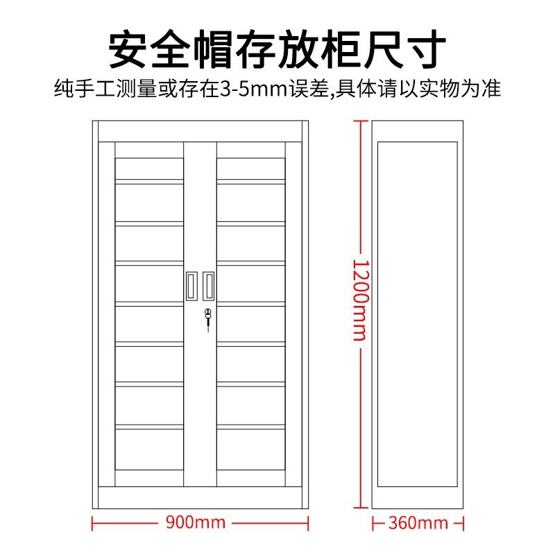 加厚安全帽存放柜安全帽放置架建筑工地电工寄存箱帽子摆放架子