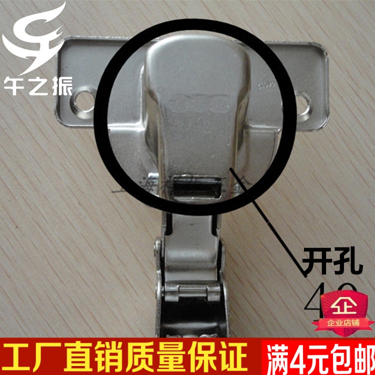 厚门缓冲铰链 40开孔 橱柜铰链 柜门铰链 四孔铰链 合页 40杯铰链