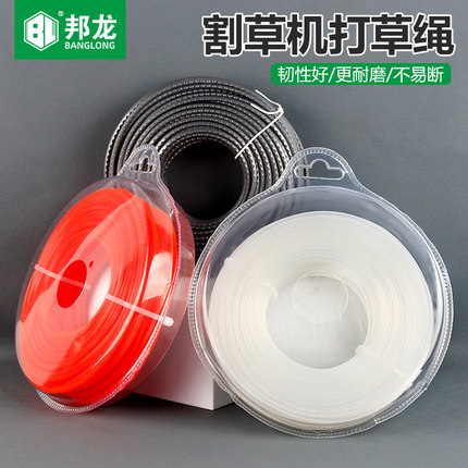 割草机配件割灌机打草绳家用草坪机打草头割草除草线园林除草绳