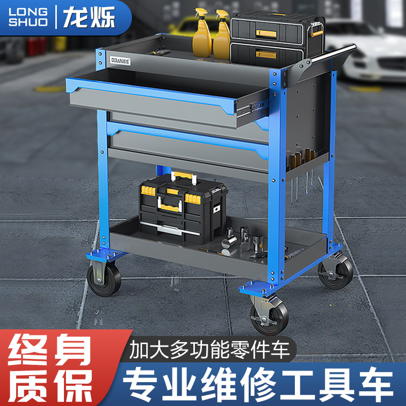 汽修工具车车间用维修小推车不锈钢工具架子多功能手推加厚零件车