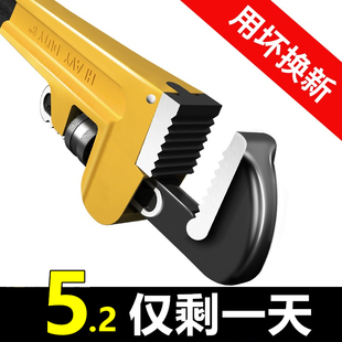 管钳大全多功能管丝管子钳万能扳手好配件水喉钳18寸24寸水管钳子
