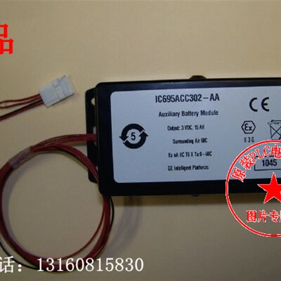 原装 GE Auxiliary lithium Battery Module IC695ACC302-AA 3V