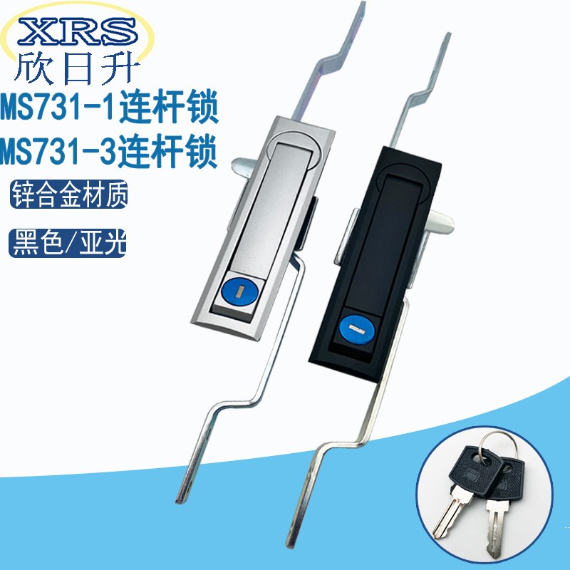 海坦MS731-1-3连杆锁配电箱机柜门带柄天地拉杆锁 控制电气柜门锁