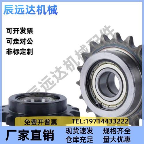 35B 06C惰轮链轮 DRC35-13 14 15 16 17 18 21 25齿08A 40B DRC40