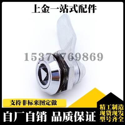 XAS01/XAS11/XAS21锌合金圆柱锁三角锁芯一字锁带锁芯替代