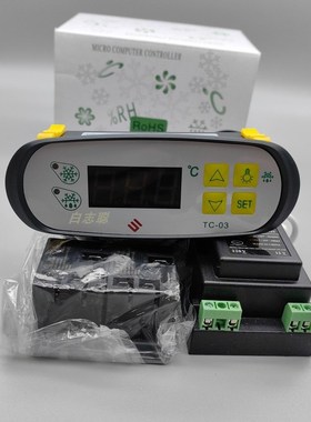 TC-03冰柜冰箱雪柜温度控制器饮料柜酒柜电子温控仪温控器JC-03