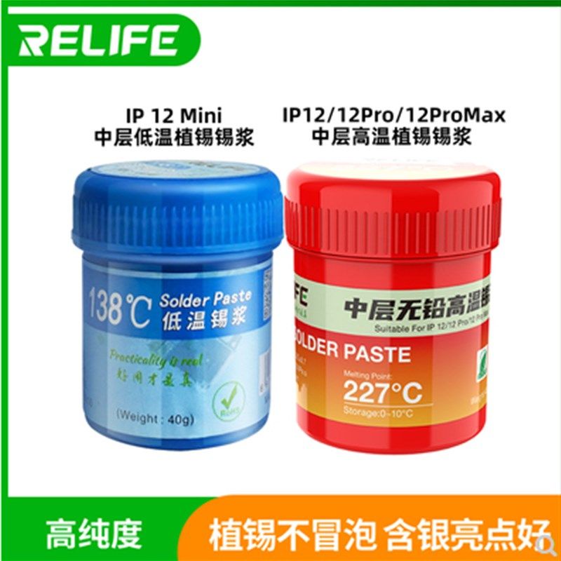 新讯无铅锡浆手机维修CPU植锡X中层环保有铅锡泥中低温227焊锡膏,标准件/零部件/工业耗材,输送带/传送带,淘宝优惠券,粉丝福利购,淘宝优惠卷