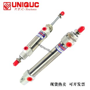 100 225 150 125 DSA12N 台湾优力克UNIQUC气缸DSD