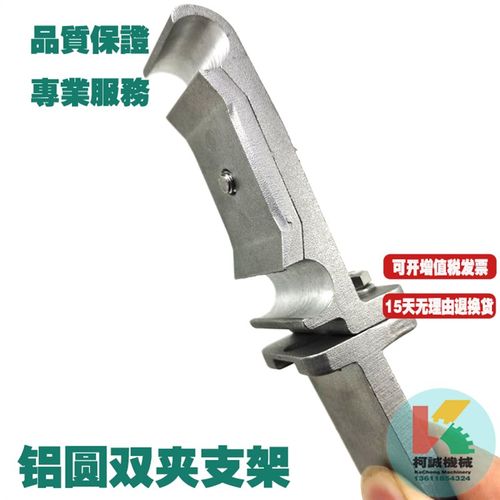 铝圆双夹支架铝合金夹头护栏支撑夹12.7圆管夹12圆棒夹链板输送线