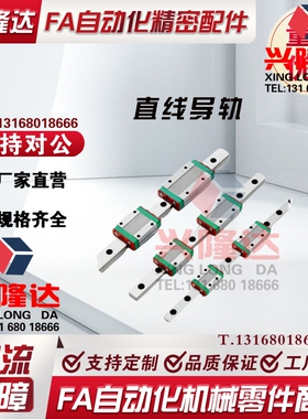 23直线导轨IAS/IBJ/IAV/IAS/IAP/01/03/05/06/21-H24 H28 H33 H42