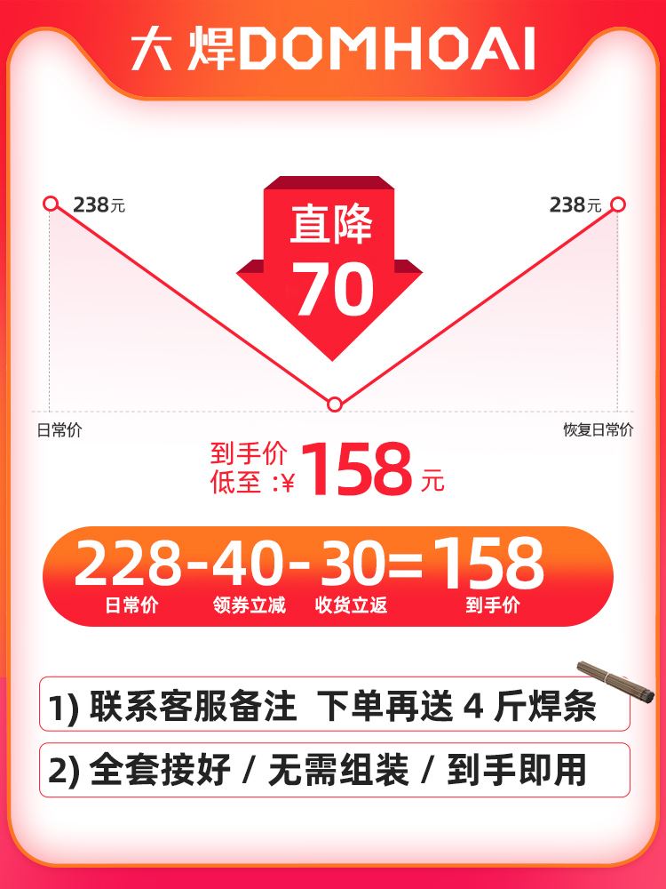 大焊电焊机220v家用纯铜315工业级380v双电压两用全自动小型焊机