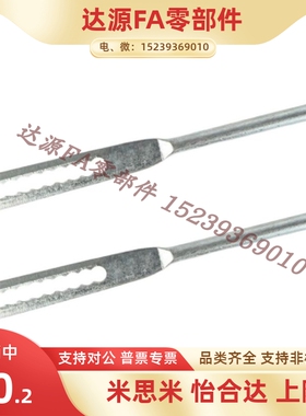 怡合达多孔连杆拉杆XAV51/XAV52/XAV53-L200/L300/L400/L500/L600